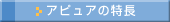 �A�s���A�̓���