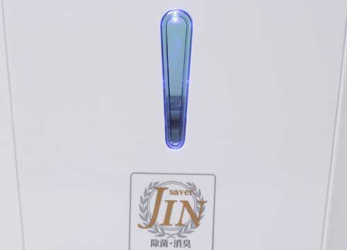 水量が確認できます