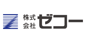 株式会社ゼコー